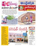 Nagarkurnool District