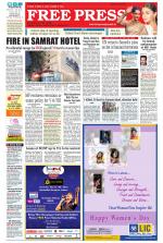 Free Press - Ujjain Epaper Edition