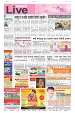 Amravati Live