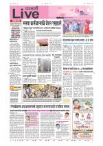 Parbhani Live