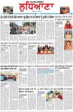 Punjabi Tribune (Ludhiana)