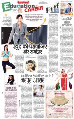 Punjab Kesari Scholar