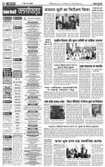 Meerut - Punjab Kesari