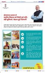 Ghaziabad - Punjab Kesari