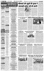 Aligarh - Punjab Kesari