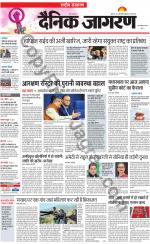 Dainik Jagran
