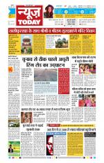 NewsToday,Jaipur