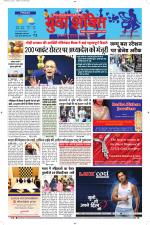 युवाशक्ति