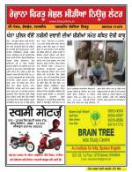 Firtu News