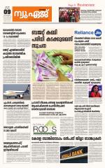 NewAge Business Daily