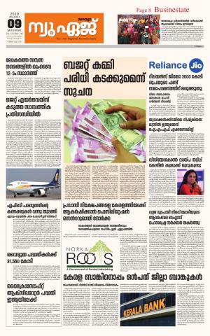 Newage Business Daily