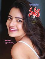 Navya Weekly