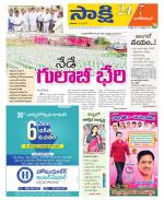 Nagarkurnool District