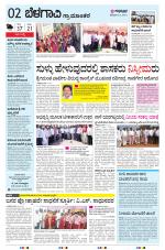 BELAGAVI RURAL