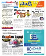 Visakhapatnam District - Old