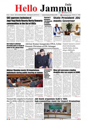 HELLO JAMMU 09 MAR 2019