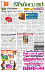 Nagai-Trichy Supplement