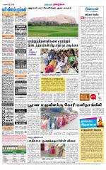 Dindigul-Madurai Supplement