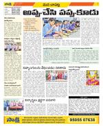 Guntur Constituencies