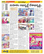 Khammam Constituencies