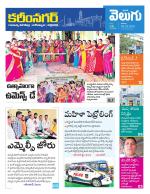 Karimnagar