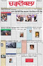 Charhdikala Newspaper (Punjab) 