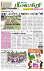 Nilgiri-Coimbatore Supplement