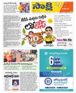 Visakhapatnam District