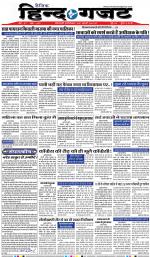 SATURDAY 09 MARCH 2019