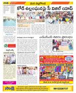 Nalgonda Constituencies