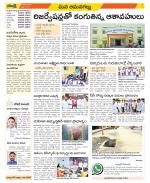 Ranga Reddy Constituencies