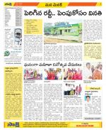 Medak Constituencies