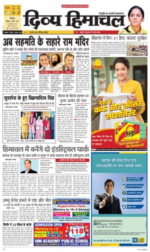 Divya Himachal Shimla