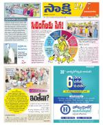 Vijayanagaram District