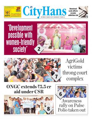 amaravati tabloid