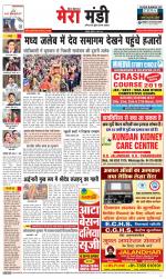 Divya Himachal Dharamsala+Mera Mandi +Aastha