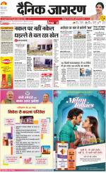 Agra Hindi ePaper, Agra Hindi Newspaper – InextLive