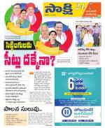 Jayashankar District