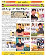 Chittoor Constituencies