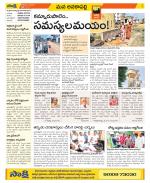 Visakhapatnam Constituencies Old