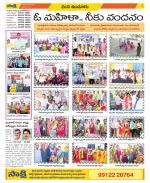 Nizamabad Constituencies