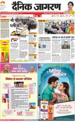 Meerut Hindi ePaper, Meerut Hindi Newspaper - InextLive
