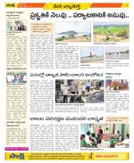 Hanamakonda Constituencies