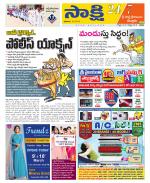 SPSR Nellore District