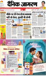 Bareilly Hindi ePaper, Bareilly Hindi Newspaper - InextLive