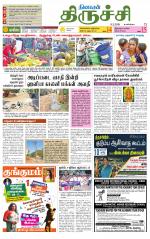Trichy Supplement