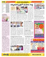 Anantapur Constituencies