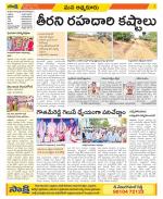 SPSR Nellore Constituencies