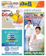 Kurnool District