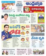 Visakhapatnam District